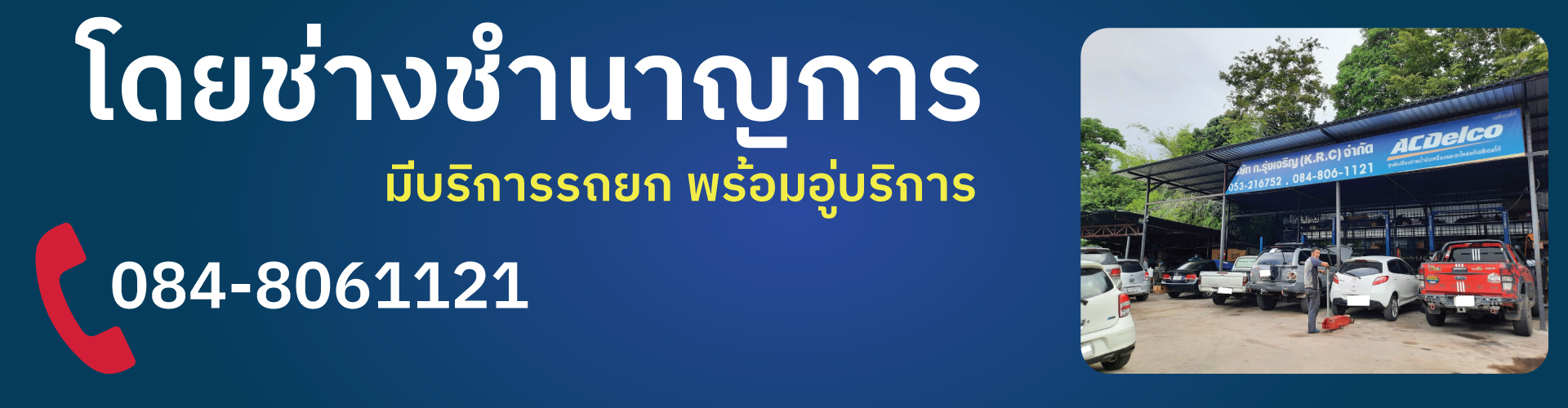 Second slide